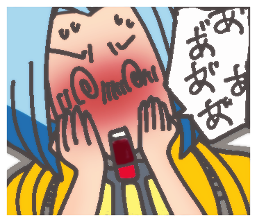 f:id:niisimaaiko:20200505235606p:plain f:id:niisimaaiko:20200505235606p:plain