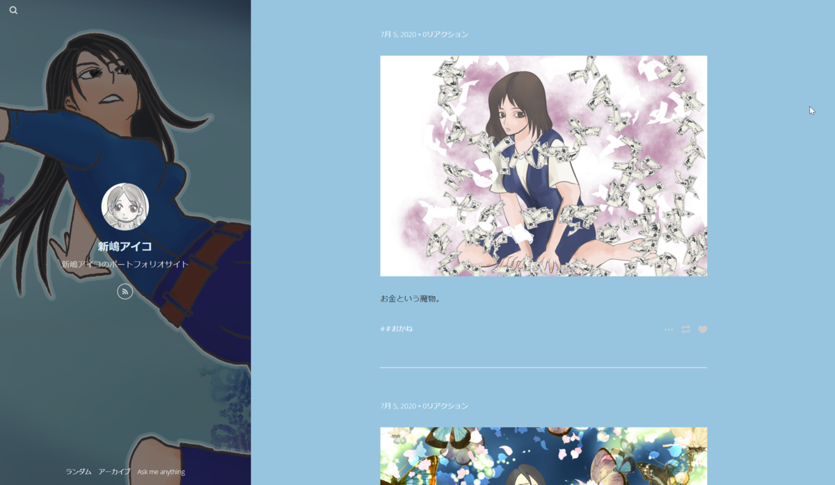 f:id:niisimaaiko:20200705212649p:plain f:id:niisimaaiko:20200705212649p:plain