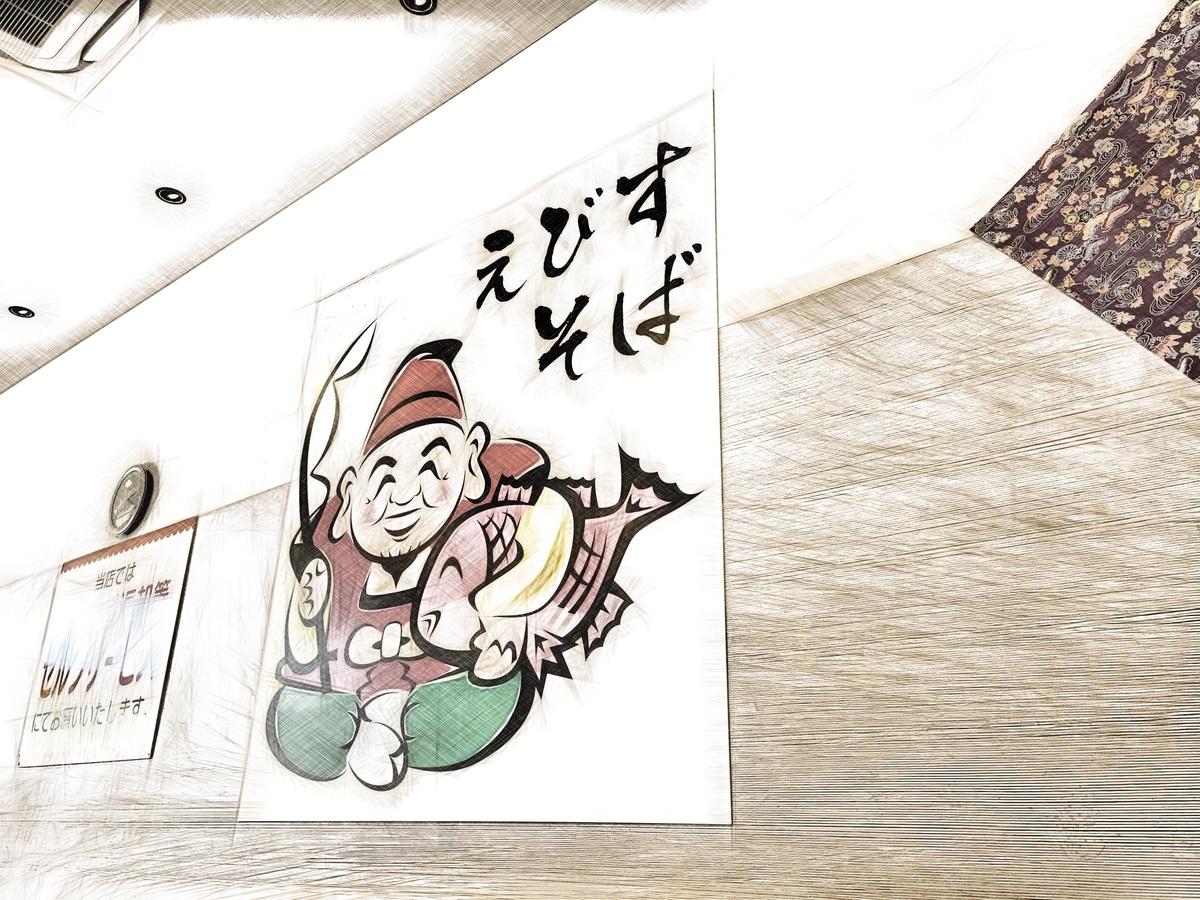 f:id:niisimaaiko:20200719165649j:plain f:id:niisimaaiko:20200719165649j:plain