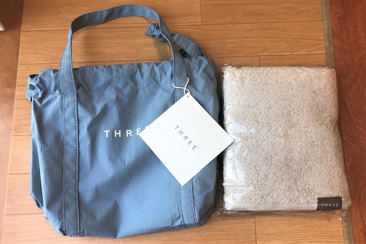 スリーthree ノベルティバック4点セット 励ます 