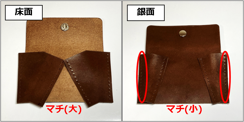コインポケットパーツの縫製とコバ処理