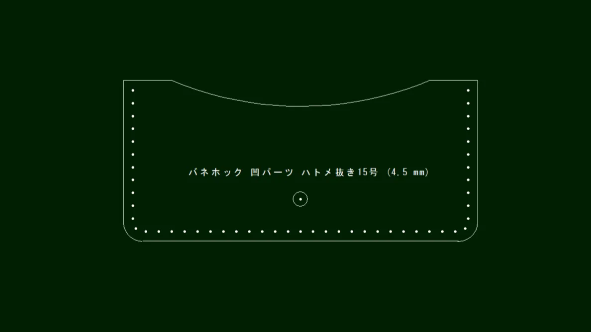 デジタル型紙