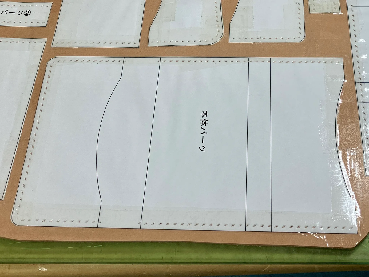 型紙の固定