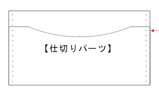 貼り付け位置を表した図