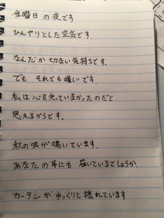 f:id:niiz:20161007232142j:image