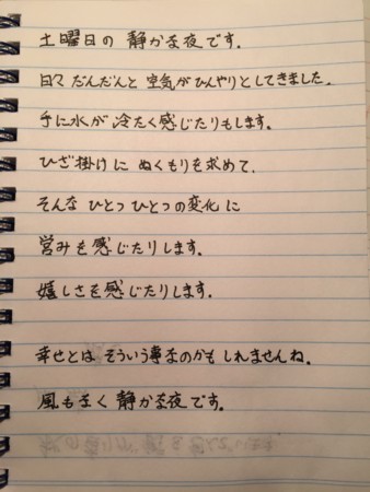 f:id:niiz:20161023012221j:image
