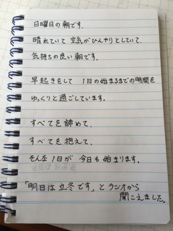 f:id:niiz:20161106075711j:image