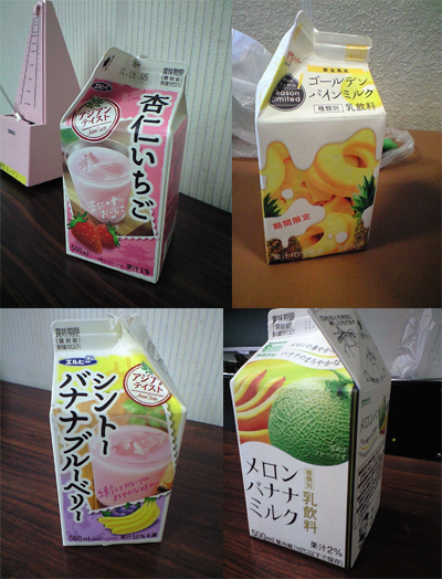 f:id:niiza-wind:20110912230845j:image f:id:niiza-wind:20110912230845j:image