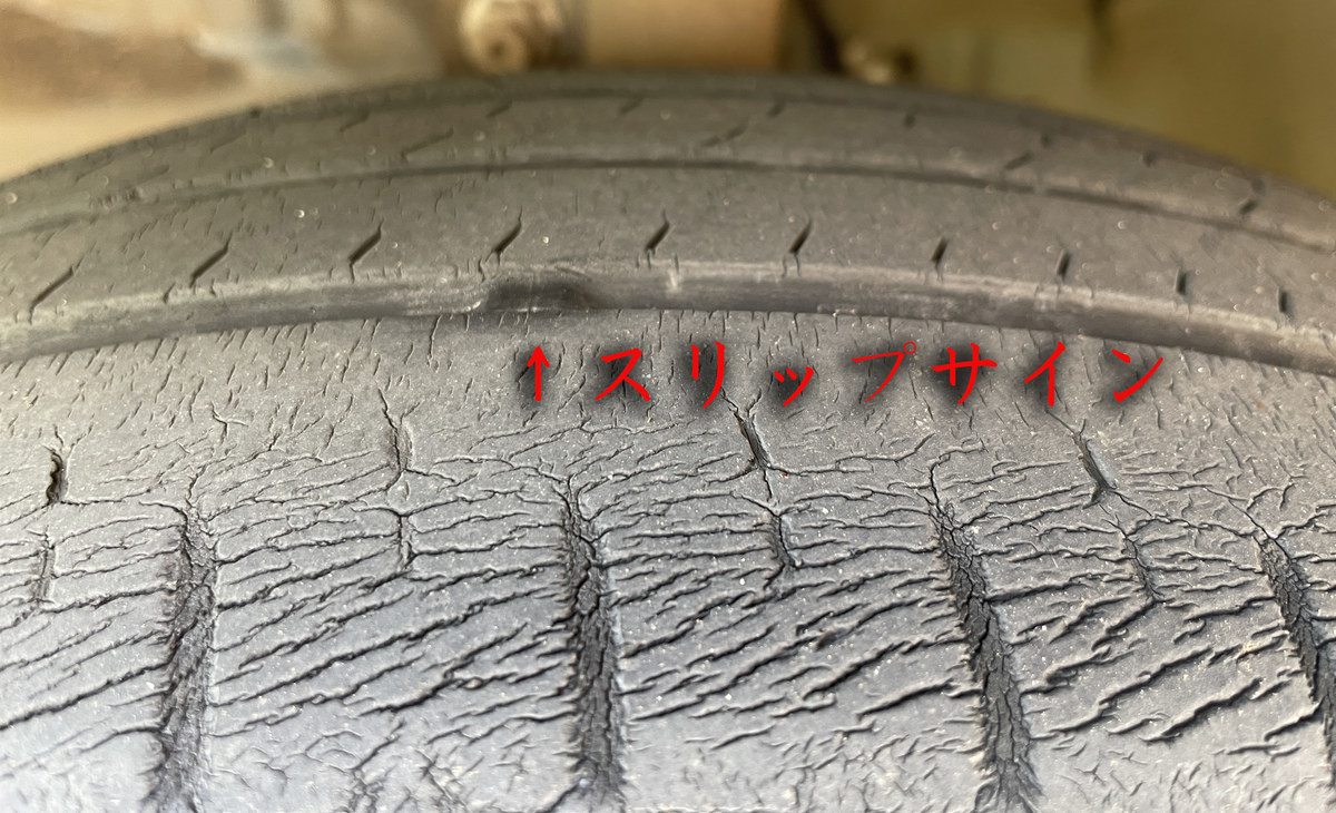 タンクのタイヤ交換 165/65 R14 - over the rainbow