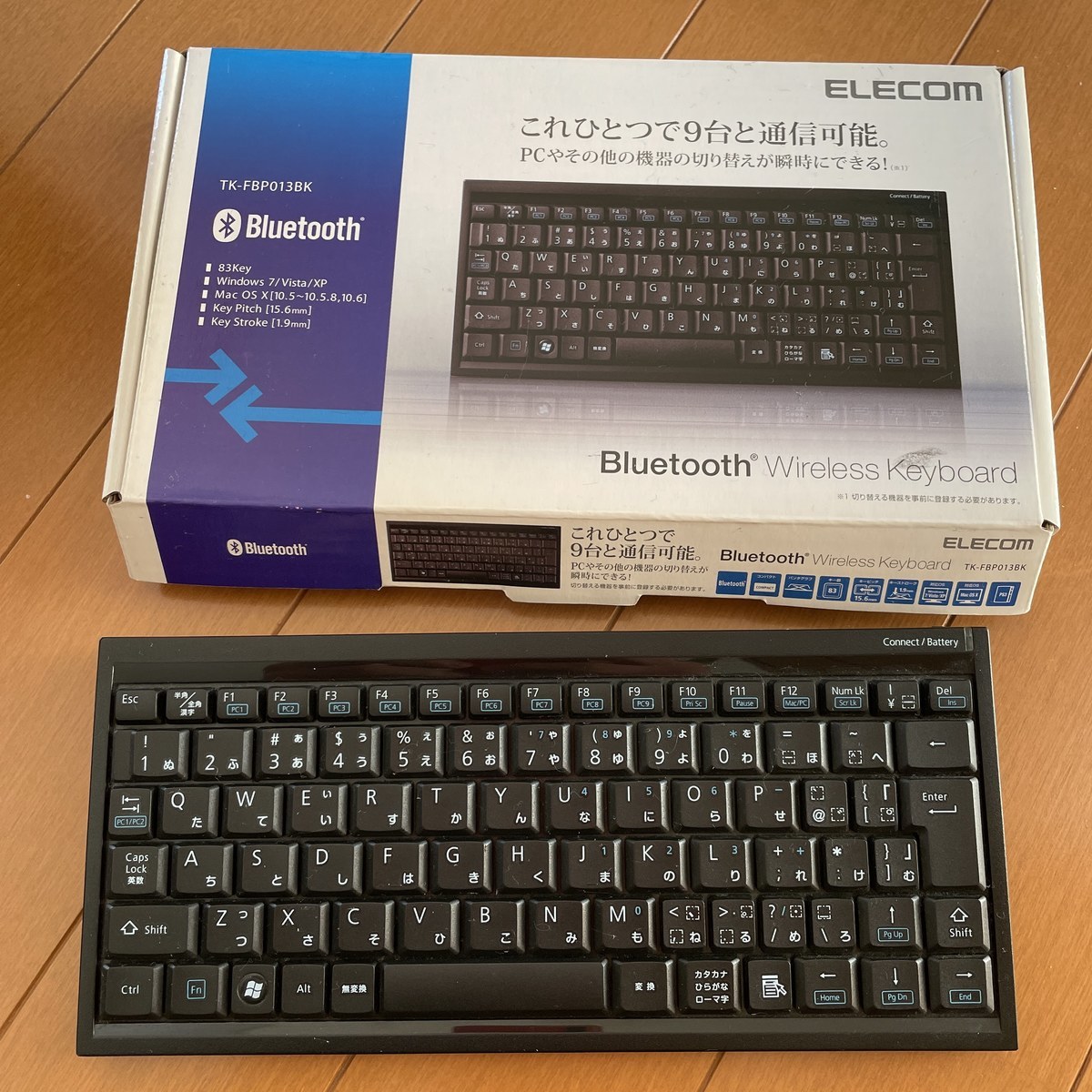 Bluetoothのキーボードとマウス - over the rainbow