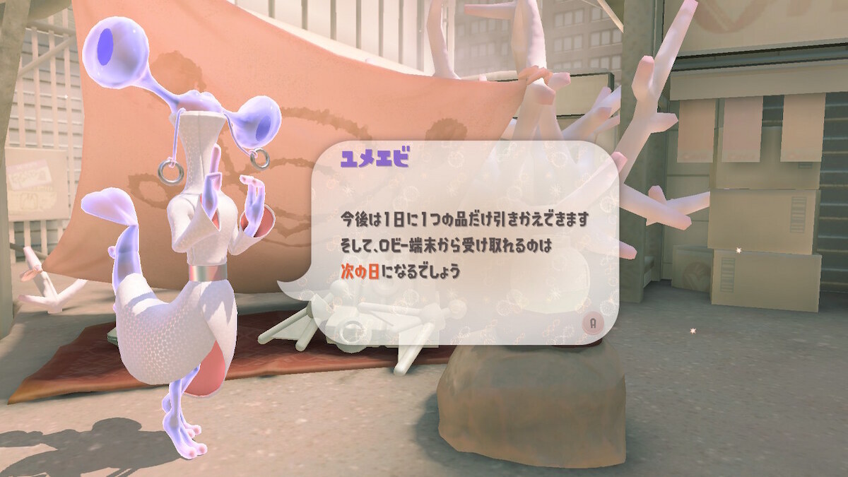 スプラトゥーン3 風来のシレン6 セット Amazon.co.jp: 不思議のダンジョン 風来のシレン6 とぐろ島探検