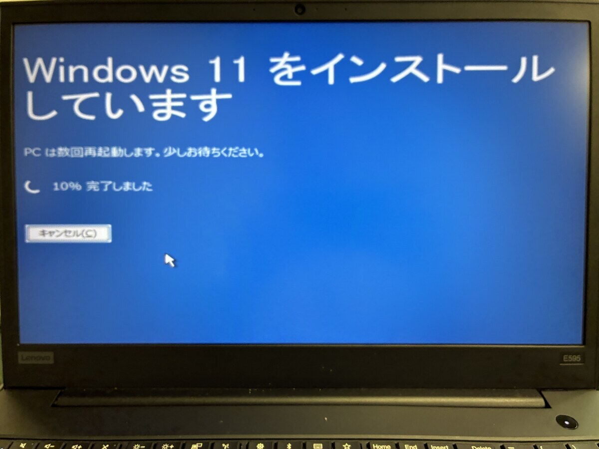 ThinkPad E595にWindows11 24H2をクリーンインストール - over the rainbow