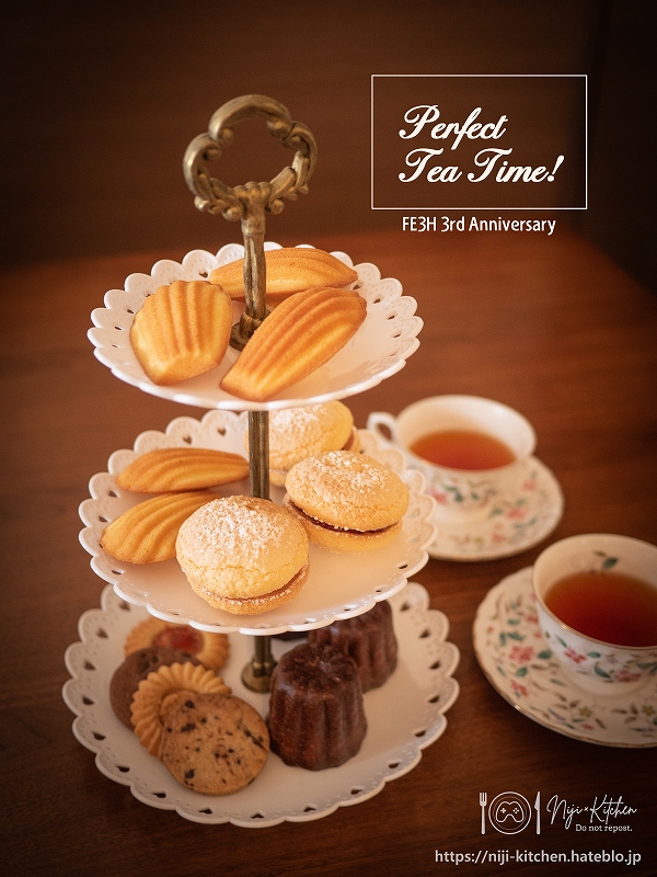 Fe風花雪月 再現料理 Perfect Tea Time のお菓子たち 支援b Ver 二次創作料理 Niji Kitchen ニジキッチン