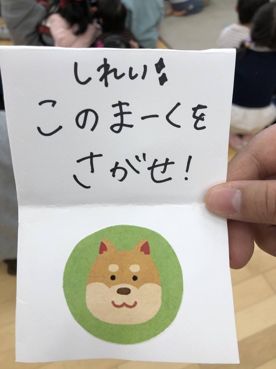 f:id:niji-nooka:20200123113522j:plain f:id:niji-nooka:20200123113522j:plain