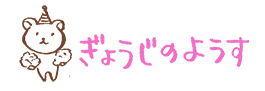 f:id:niji-nooka:20200915190326j:plain f:id:niji-nooka:20200915190326j:plain