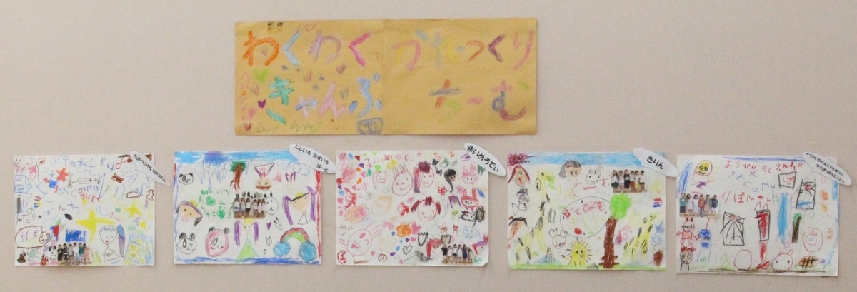 f:id:niji-nooka:20200917171410j:plain f:id:niji-nooka:20200917171410j:plain