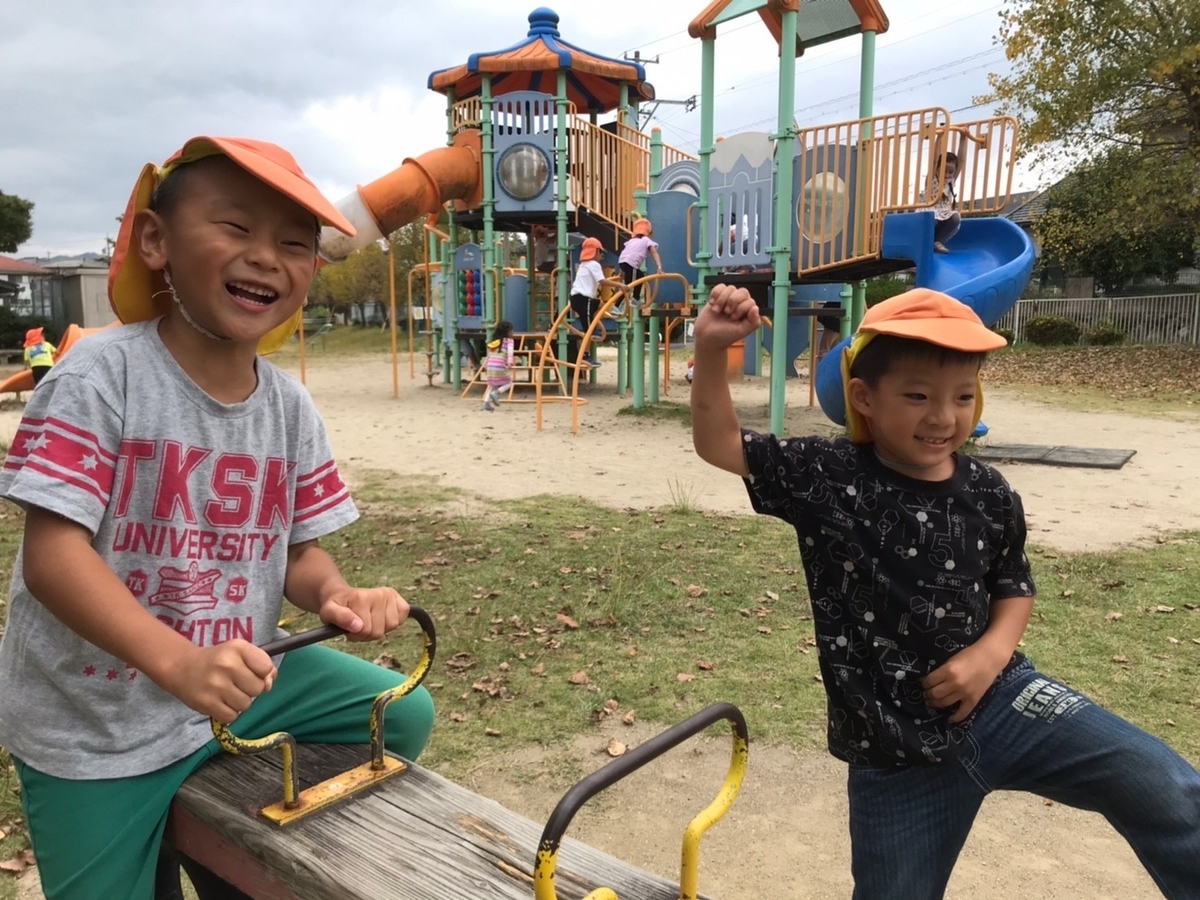 f:id:niji-nooka:20211020104017j:plain