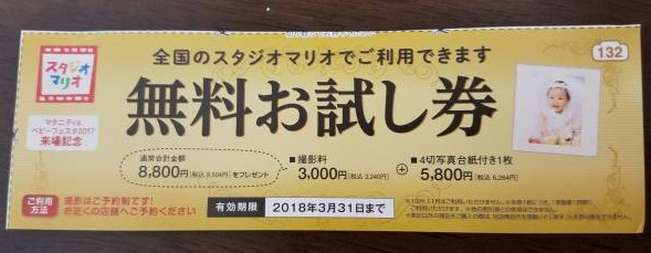 f:id:niji2001:20170422165539j:plain f:id:niji2001:20170422165539j:plain
