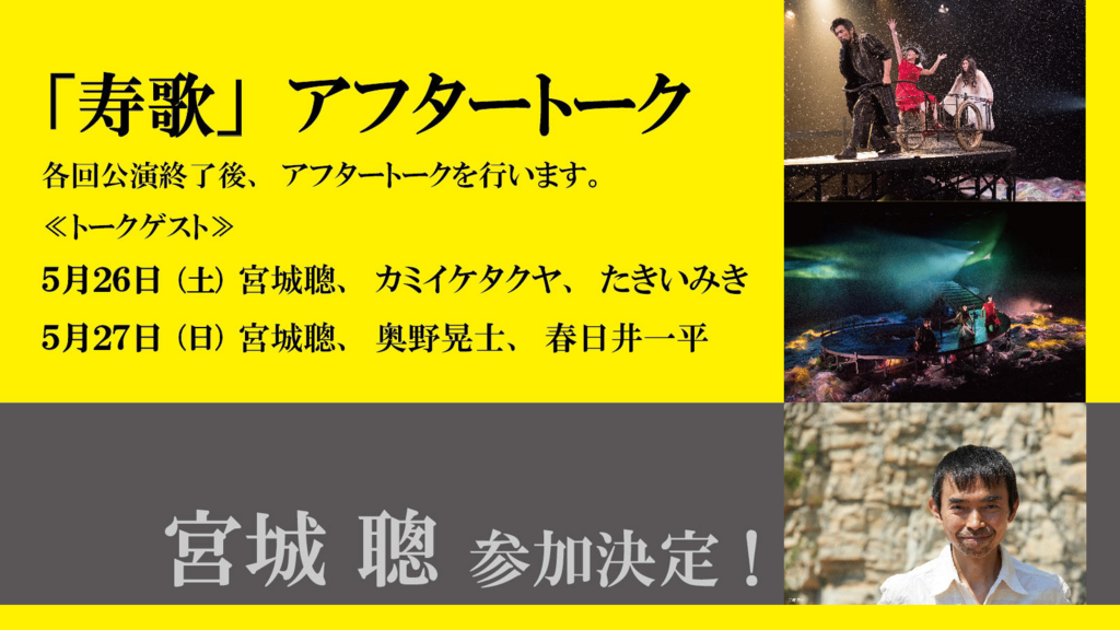 f:id:niji2001:20180528165145p:plain f:id:niji2001:20180528165145p:plain