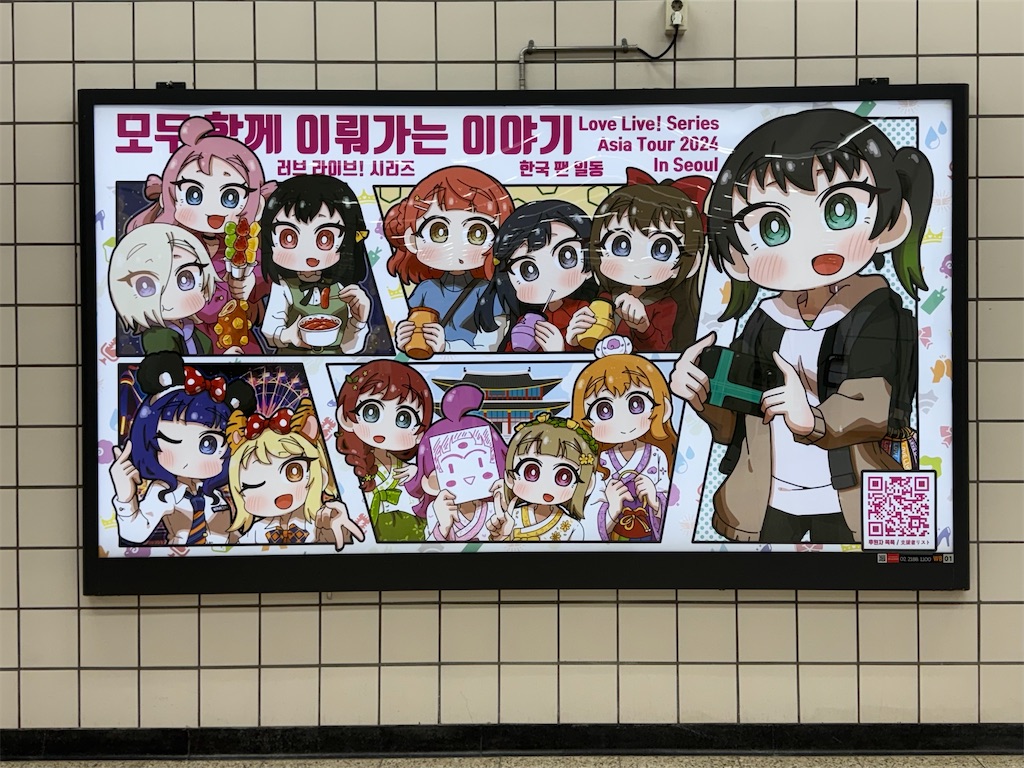 f:id:nijigamon:20241216185036j:image