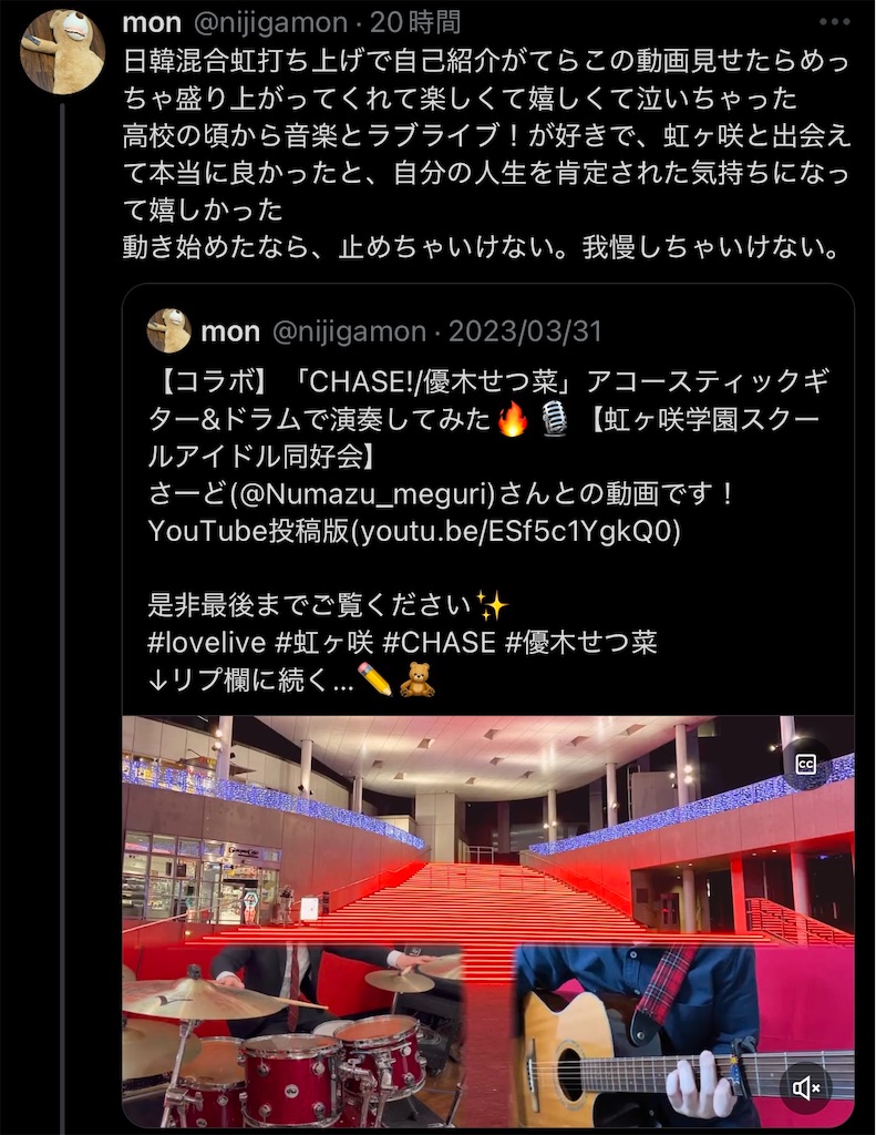 f:id:nijigamon:20241216215735j:image
