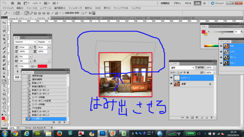 f:id:nijigen-saikooo:20150901202334j:image f:id:nijigen-saikooo:20150901202334j:image