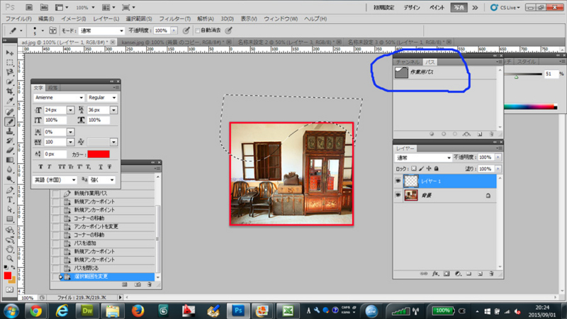 f:id:nijigen-saikooo:20150901202526j:image f:id:nijigen-saikooo:20150901202526j:image