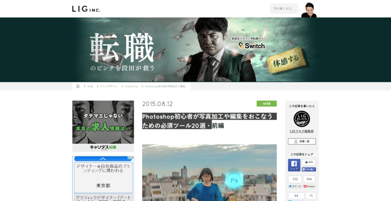 f:id:nijigen-saikooo:20150904123928p:image f:id:nijigen-saikooo:20150904123928p:image