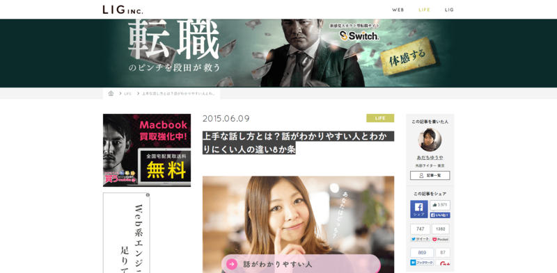 f:id:nijigen-saikooo:20150904124140p:image f:id:nijigen-saikooo:20150904124140p:image