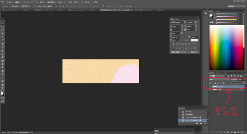 f:id:nijigen-saikooo:20150907121659j:image f:id:nijigen-saikooo:20150907121659j:image