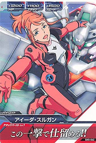 3分でわかるアイーダ スルガン ガンダム Gのレコンギスタ Nijigen Box
