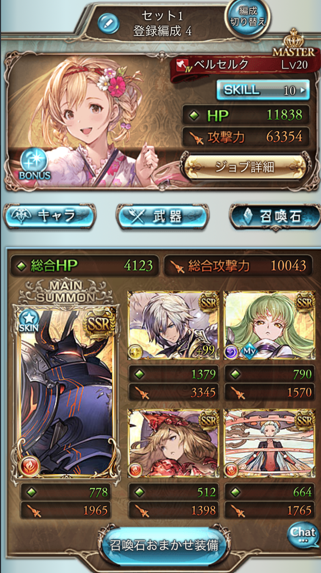 f:id:nijigenjin:20200211235242p:plain f:id:nijigenjin:20200211235242p:plain