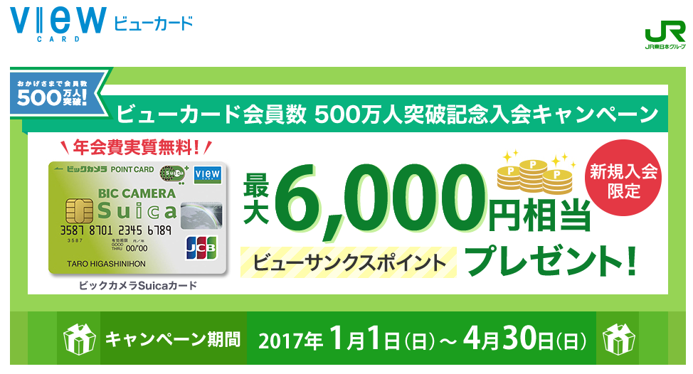 f:id:nijihaha:20170401232656p:plain f:id:nijihaha:20170401232656p:plain