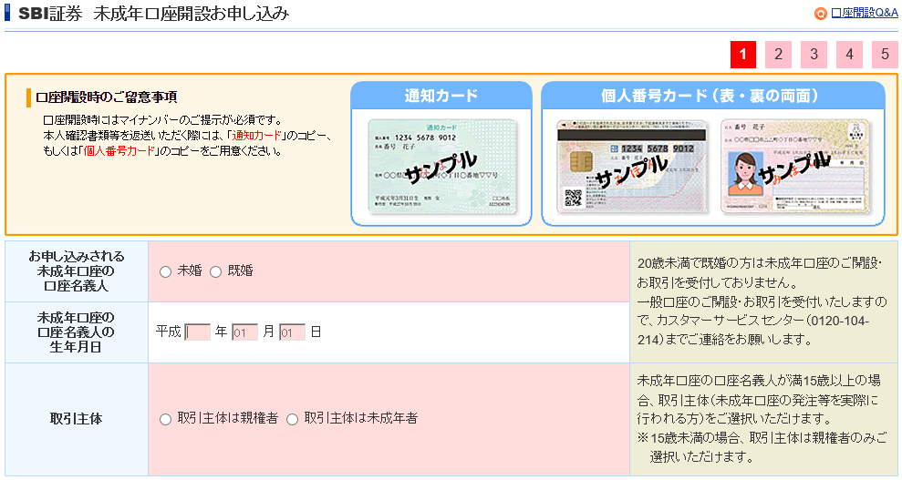 f:id:nijihaha:20180108000414p:plain f:id:nijihaha:20180108000414p:plain