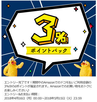 f:id:nijihaha:20180421003437p:plain f:id:nijihaha:20180421003437p:plain