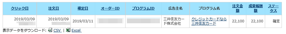 f:id:nijihaha:20190316230203p:plain f:id:nijihaha:20190316230203p:plain