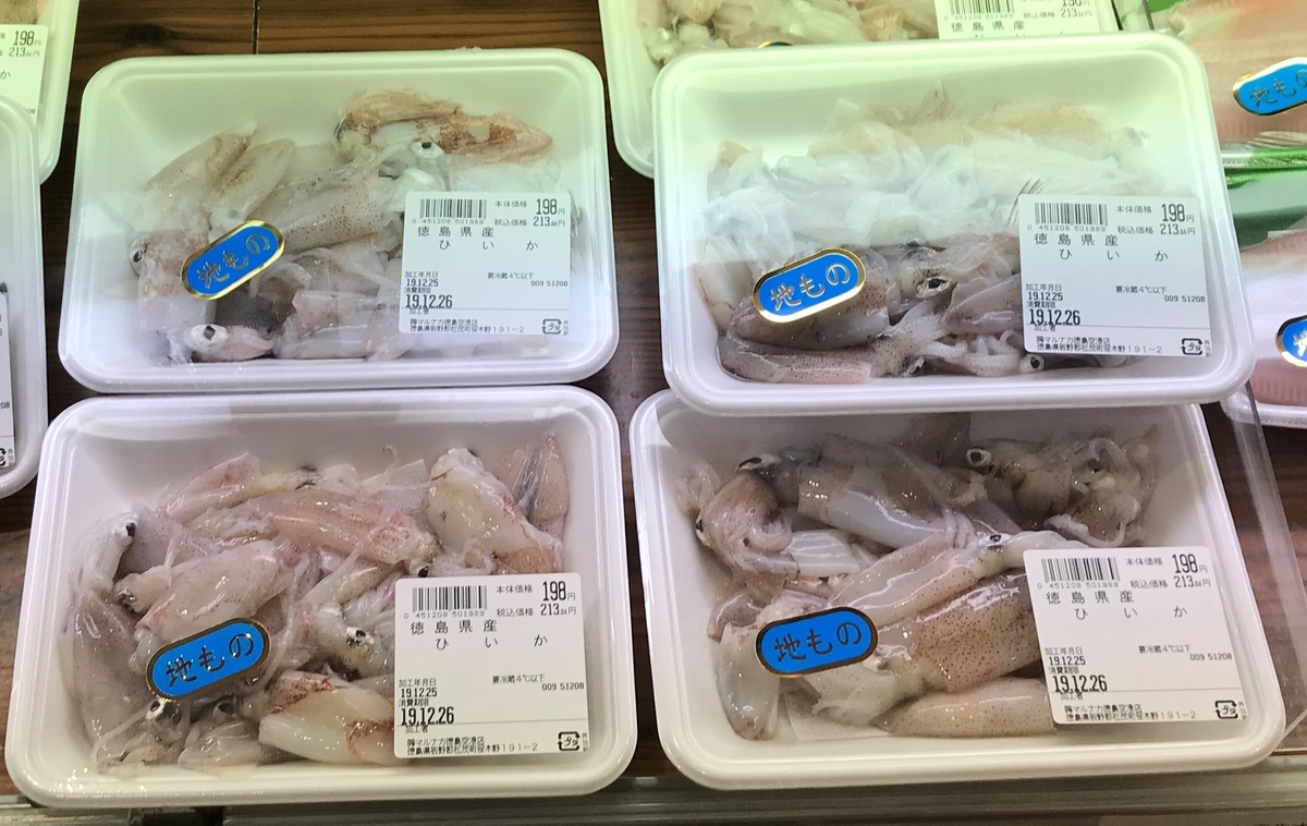f:id:nijihaha:20191227222250j:plain f:id:nijihaha:20191227222250j:plain