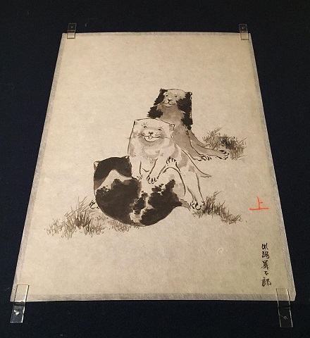 渡邊博、假有、希少な額装用画集より、新品高級額装付、状態良好 特別展】没後50年記念 「川端龍子 ー超ド級の日本画ー」展行っ