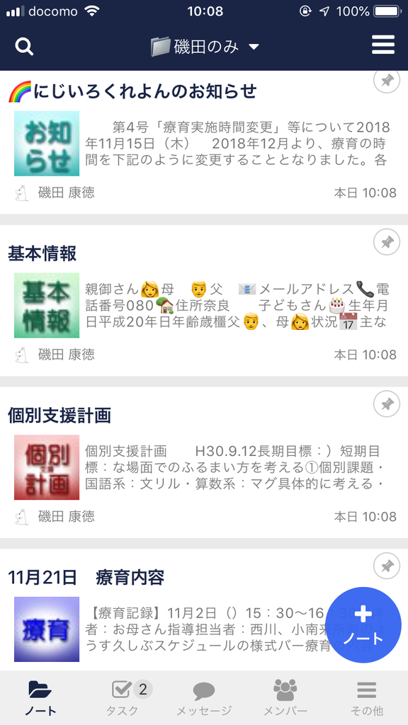 f:id:nijiirokure4:20181217171825p:plain