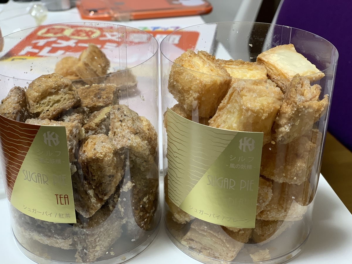 f:id:nijiirokure4:20190712145336j:plain