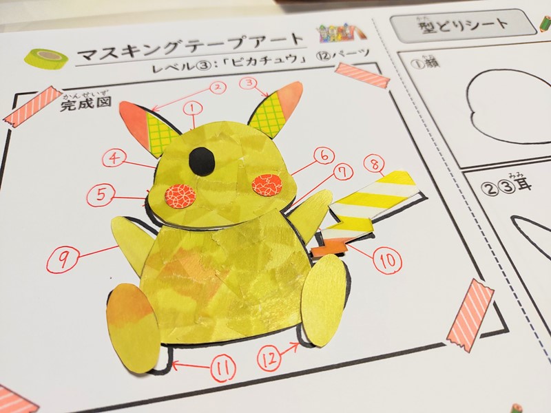 f:id:nijiirokure4:20220202220250j:plain