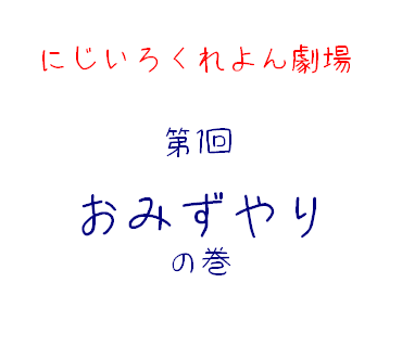 f:id:nijiirokure4:20220207222907p:plain