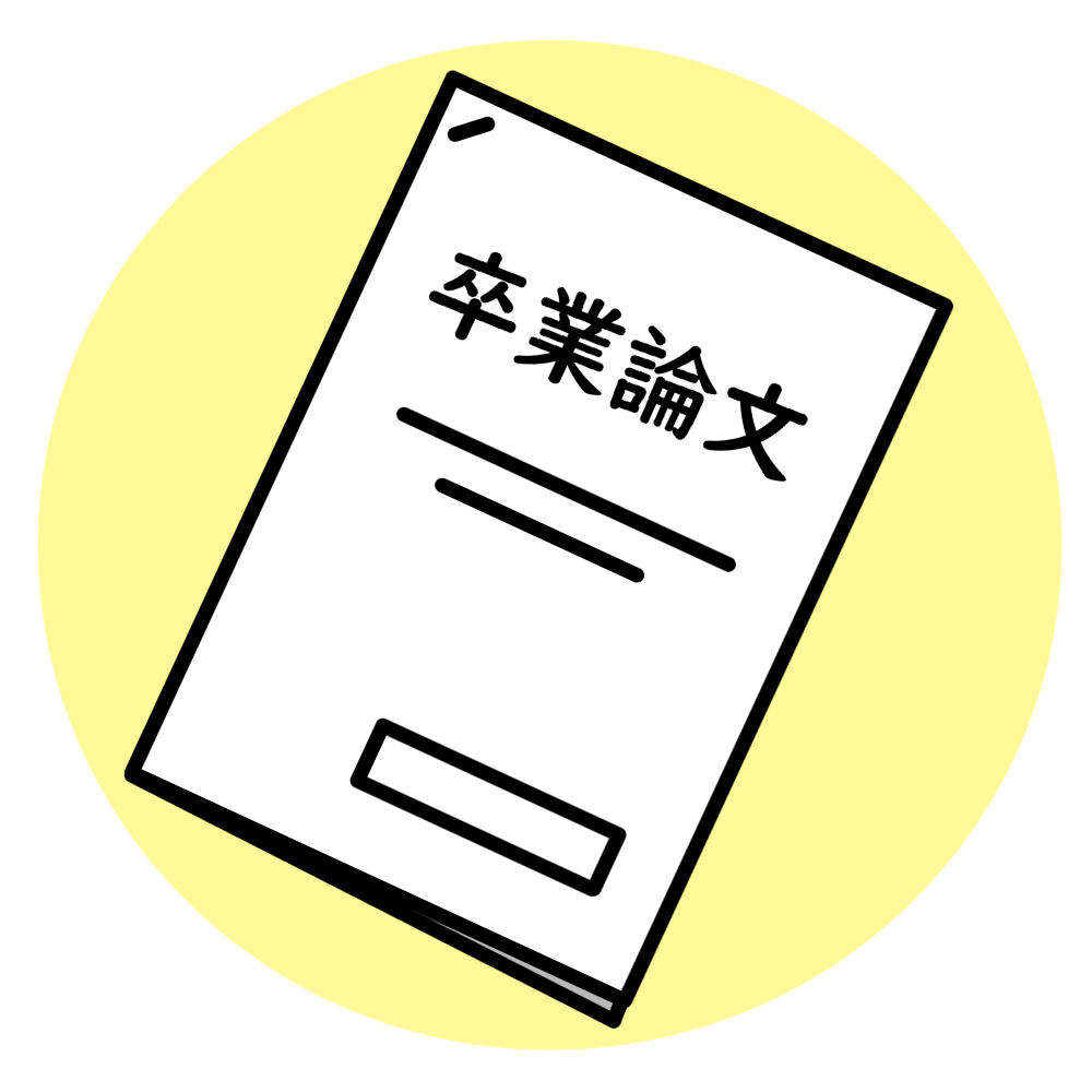 f:id:nijiirokure4:20220218000731p:plain