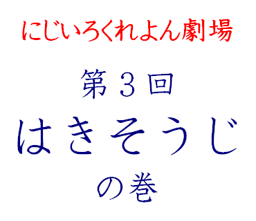 f:id:nijiirokure4:20220221211850p:plain