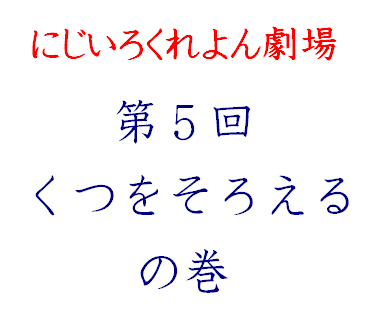 f:id:nijiirokure4:20220314184653p:plain