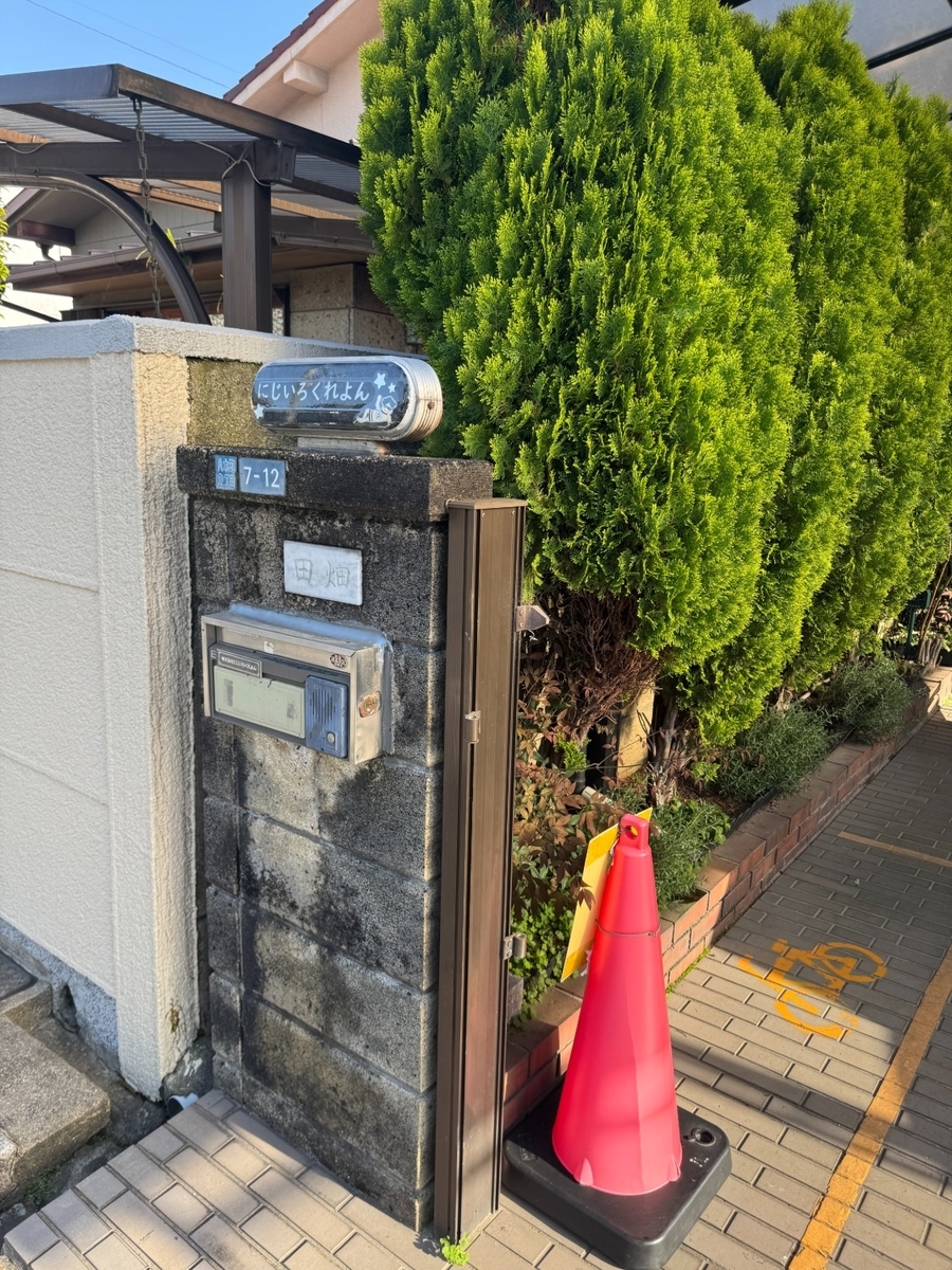 暗闇で光る電灯2