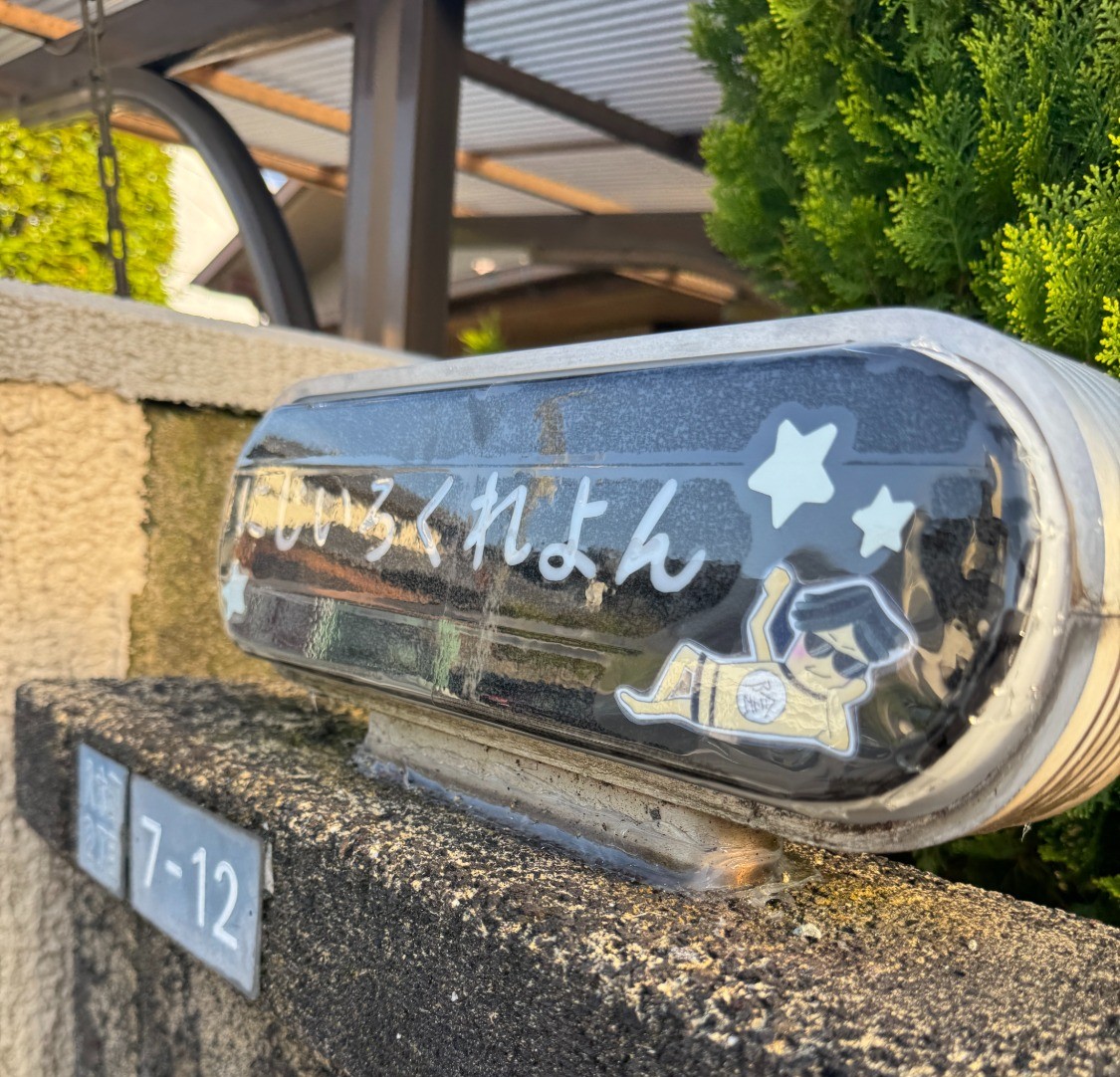新しくなった玄関全体