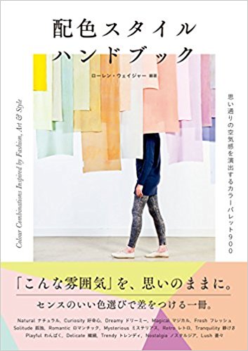 f:id:nijiirononeko:20180407125022j:plain