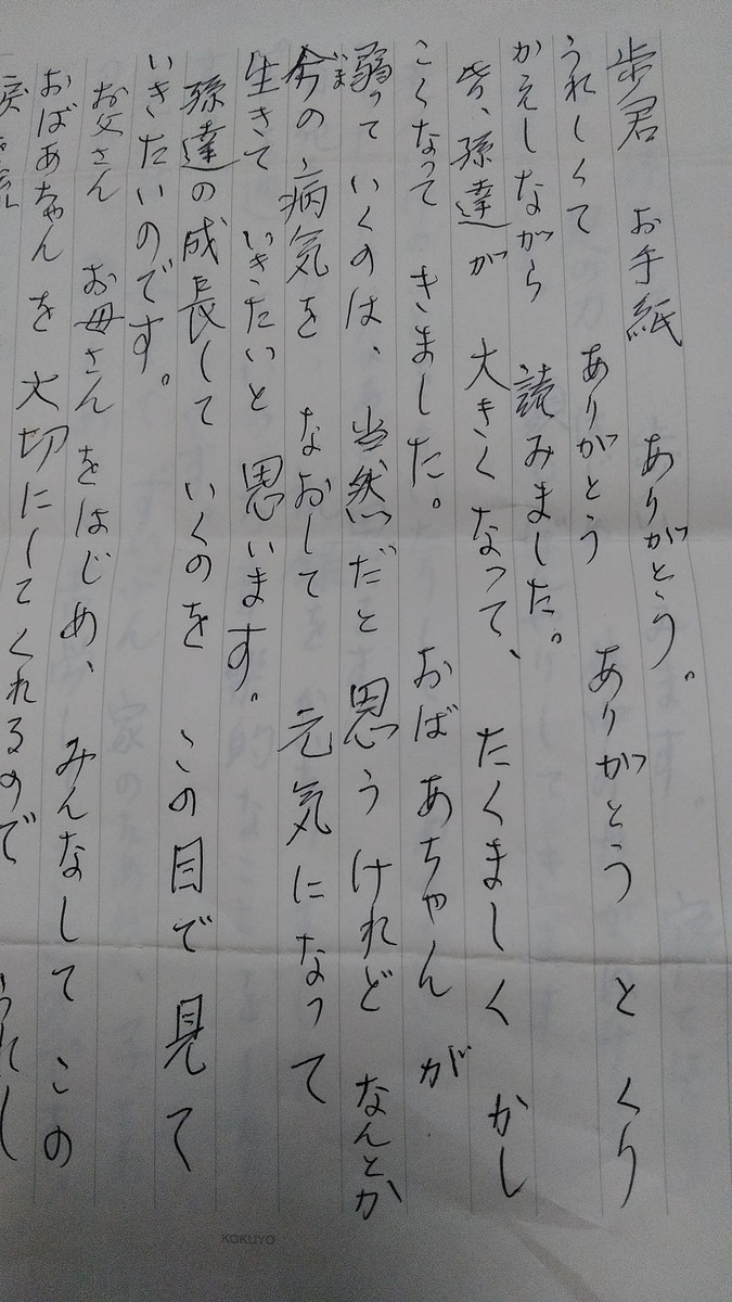 f:id:nijikei:20210225214211j:plain