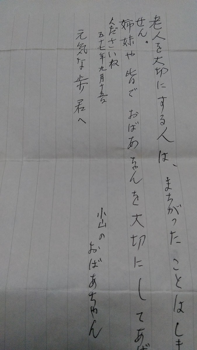 f:id:nijikei:20210225214252j:plain